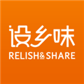 设乡味 安卓最新版v3.4.0